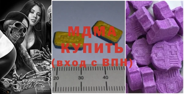 MDMA Бугульма