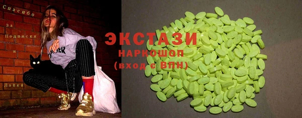 MDMA Бугульма